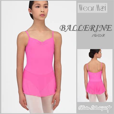 バレエショップ アラベスク【wear Moi ウェアモア】 Ballerine バレリンヌ キャミソールレオタードドレス スカート付 子ども