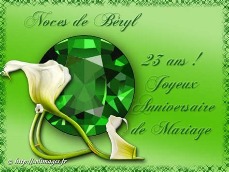 Cartes virtuelles gratuites Anniversaire mariage vingt trois ans Béryl