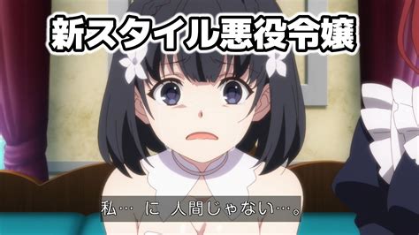 アニメ名探偵すやまたくじ On Twitter 嫁を増やします 転生王女と天才令嬢の魔法革命 6話 真相究明。ついにアルガルドとレイニへの