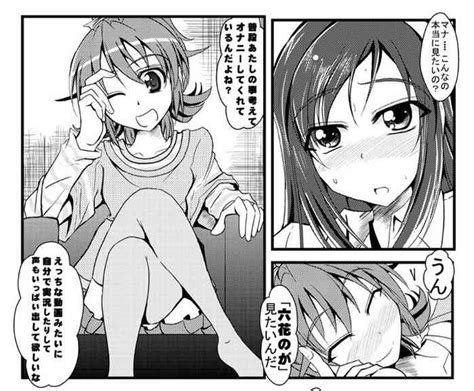 Tsubame To Ikou Nhentai Hentai Doujinshi And Manga