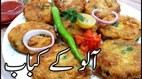 Aloo Ki Tikki Recipe II Instant Aloo Ki Tikki II Aalu Tikki Banane Ka