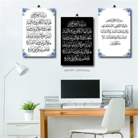 Jual Dekorasi Kamar Murah Hiasan Kaligrafi Surah Al Kafirun 20X30