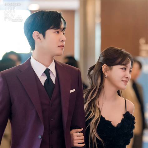 Photos New Stills Added For The Korean Drama Business Proposal Hancinema