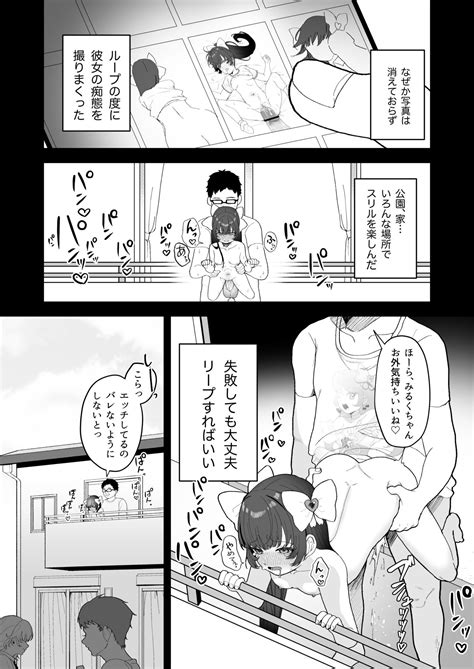 Replay Page Nhentai Hentai Doujinshi And Manga