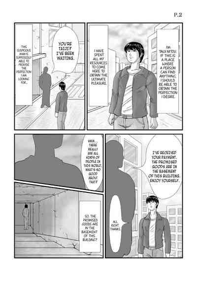 The Vacuum Pack Of A Woman S Flesh Nhentai Hentai Doujinshi And Manga