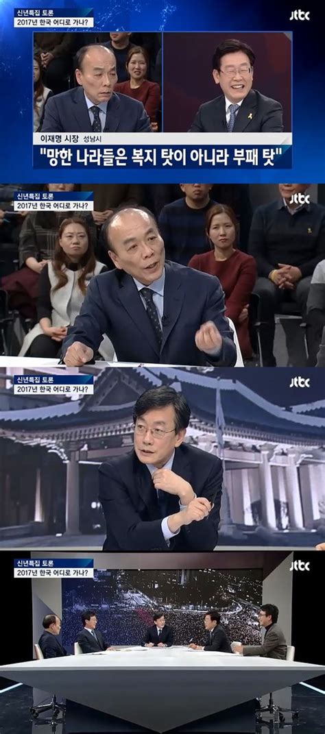 Tv톡톡 전원책x유시민x유승민x이재명 말 많은 신년토론 네이트 연예