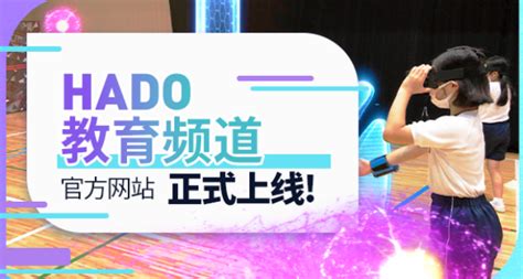 WHAT’S HADO