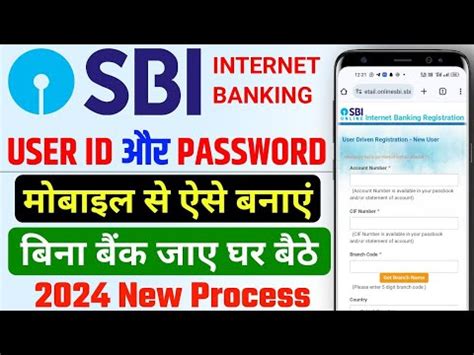 SBI Internet Banking User Id Password Kaise Banaye 2024 Sbi Net