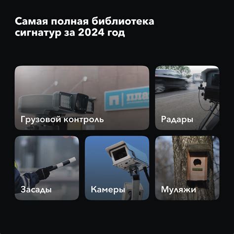 Inspector Bravo S видеорегистратор с сигнатурным радар-детектором - купить