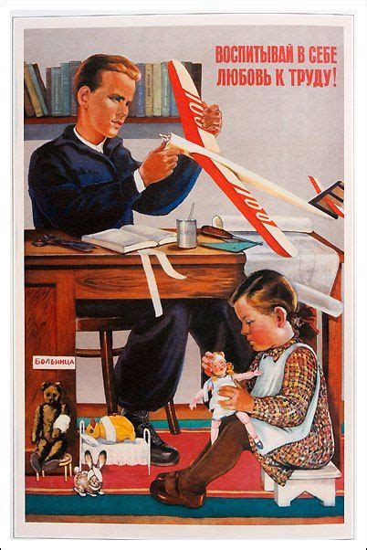 Пин на доске Школьники