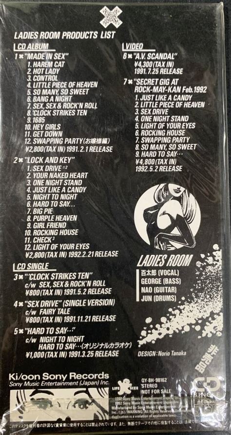 Yahoo オークション cm CD シングル LADIES ROOM SEX SEX ROCK