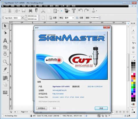 Signmaster Cut Arms V