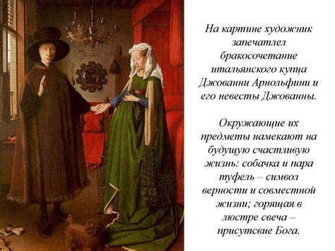 Северное Возрождение. Нидерланды - презентация онлайн