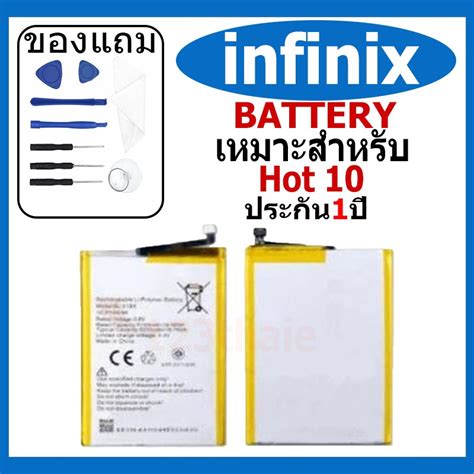 Infinix Hot Note Note I Bl Bx