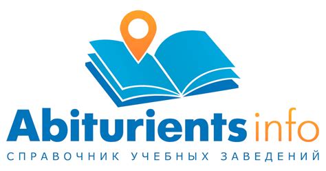 Abiturients.info | Справочник Учебных заведений