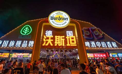 Qingdao International Beer Festival | China Beer Festival