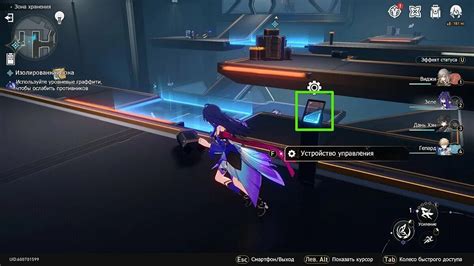 Хонкай стар рейл март гайд