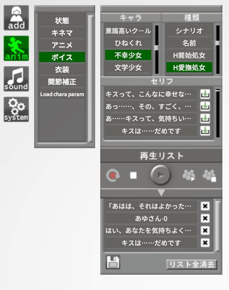 KK KKS C Vc Ru Hentai LoversLab