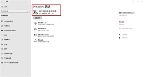 关于win10的2021年4月安全更新出错的解决办法 哔哩哔哩