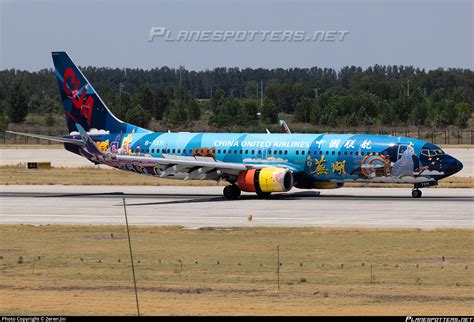 B 7371 China United Airlines Boeing 737 89P WL Photo By Zeren Jin ID