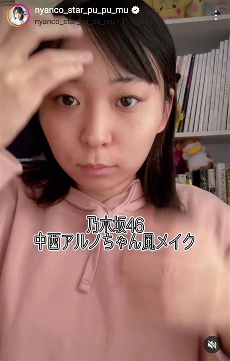 美女に変貌した28歳・アンゴラ村長、アイドル級の制服姿が「可愛さが爆発」と反響！相方のイケメン化も話題 スポーツ報知