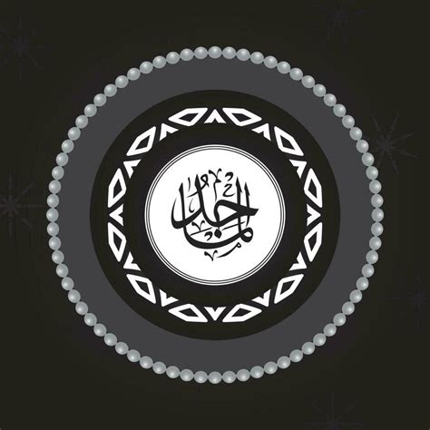 Al-Majid Allah Name in Arabic Calligraphy Style 19771878 Vector Art at ...