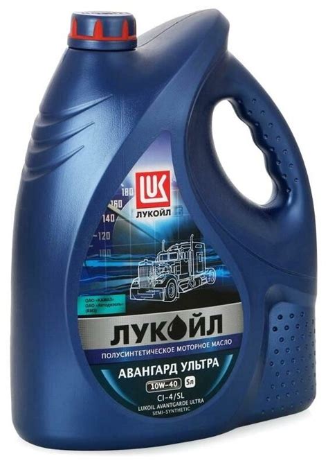 Полусинтетическое моторное масло ЛУКОЙЛ Авангард Ультра 10W-40, 50 л ...
