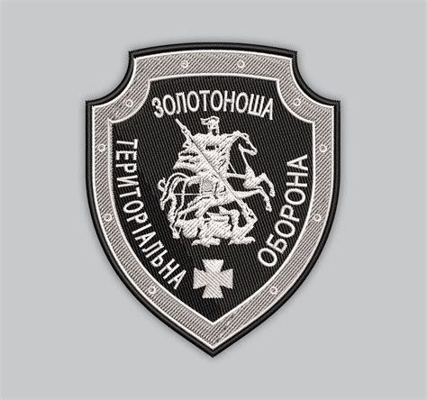 Шеврон Територіальна оборона висота 9см: продаж, ціна у Одесі. Знаки ...
