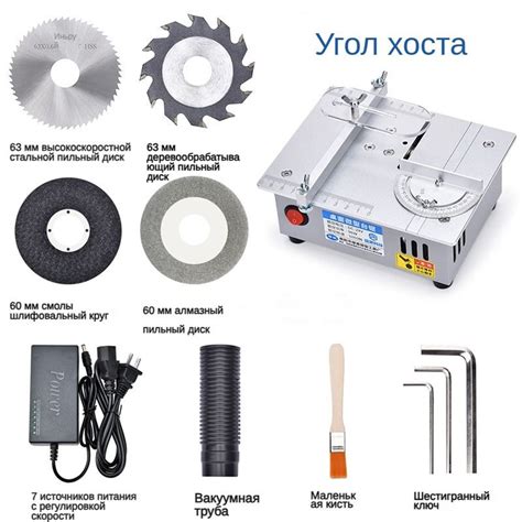Циркулярная пила мини-электрическая настольная пила ...