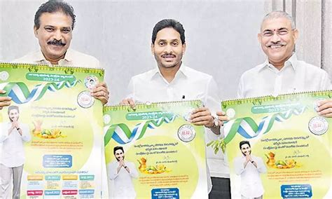 Andhra Pradesh Ys Jagan Unveils Welfare Callender For The Year 2023 24