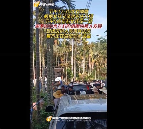 走失近48小时万宁一岁半女童，找到了！在离家800米处被发现 来源