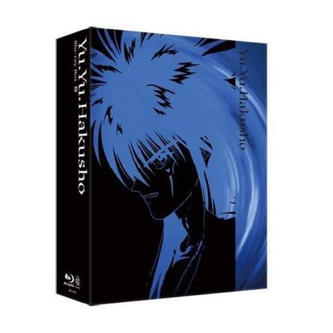 Anime Blu Ray Disc Yu Yu Hakusho Blu Ray Box 3 Box Set Video Software