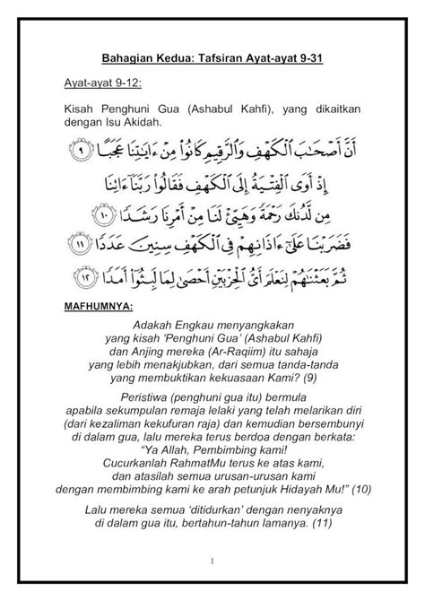 Pdf Ayat Ayat Kisah Penghuni Gua Ashabul Kahfi Yang