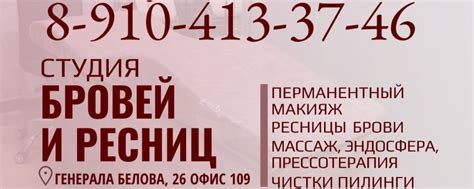 BEAUTYROOM MALINA Студия красоты | У нас самые удобные кушетки и ...