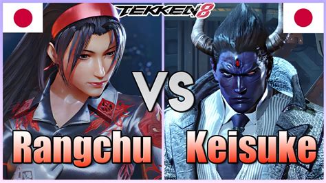 Tekken 8 Rangchu Jun Kazama Vs Keisuke Rank 1 Kazuya Ranked