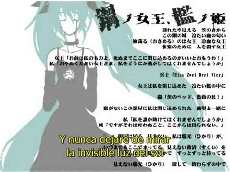 Vocaloid Steel Cage Princess Sub Espa Ol Saga Dwc Youtube