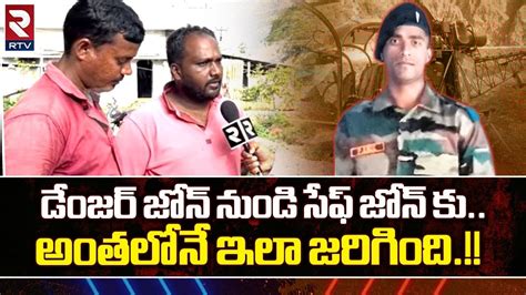 Army Jawan Incident Friends Emotional Words సనహతలత జవన చపపన