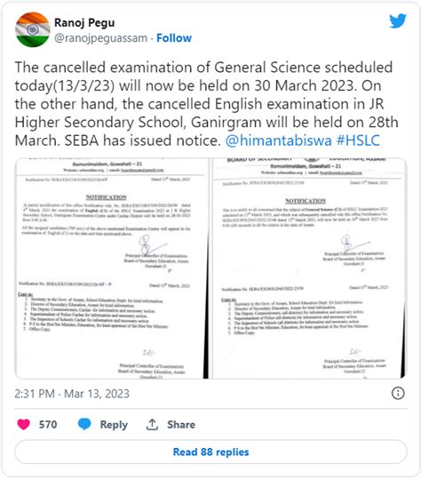 Assam Hslc Exam Revised Schedule Announced For Cancelled Exams