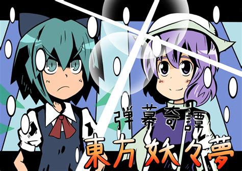 Safebooru Bad Id Blue Hair Cirno Hat Kourin Pixiv Lens Flare Letty