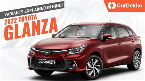 Toyota Glanza 2022 Variants Explained E Vs S Vs G Vs V — More Value