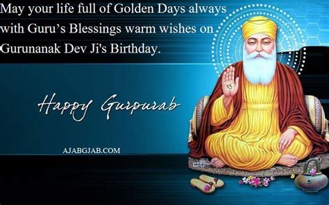 Gurpurab Messages In English | Gurpurab Wishes In English