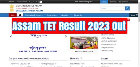 Assam Tet Result 2023