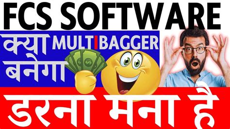 FCS Software Share Latest News FCS Software Share Analysis YouTube