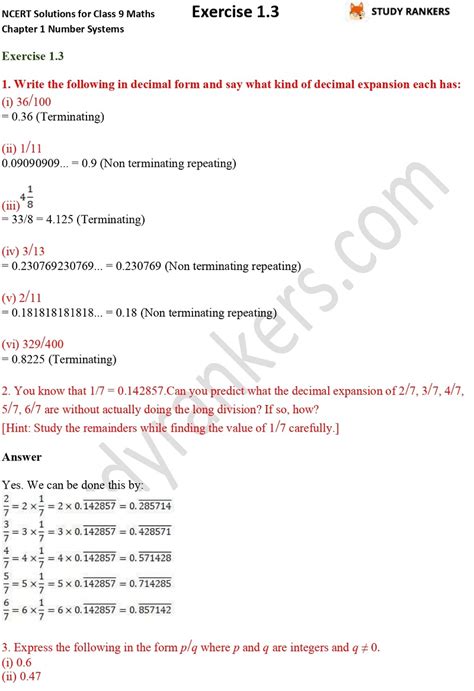 NCERT Solutions For Class 9 Maths Chapter 1 Number Systems Exercise 1 3