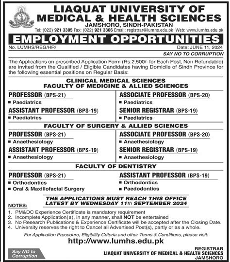 LUMHS Jobs 2024 Liaquat University Medical Health Sciences LUMHS