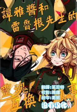 E Hentai Galleries The Free Hentai Doujinshi Manga And Image Gallery System