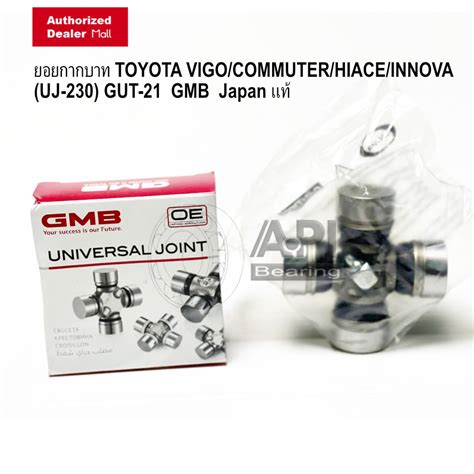 GMB GUT-21 ยอยเพลากลางโตโยต้า D4D MTX 4WD VIGO 29x77 Japan TOYOTA VIGO ...
