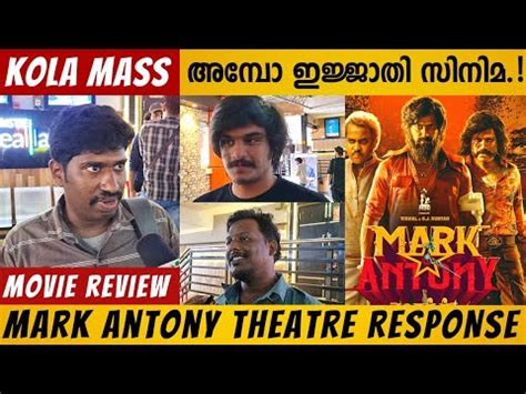 Mark Antony Movie Review Mark Antony Movie Theatre Response Mark