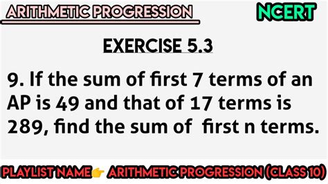 If The Sum Of First Terms Of An Ap Is And That Of Terms Is