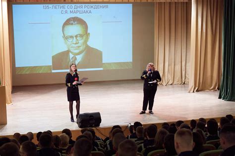 Неделя Маршака